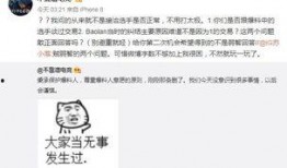 吃瓜爆料大事件真相 拍热点爆料,真相背后的热点追踪