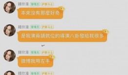 极品反差好安.吃瓜爆料大事件真相,极品反差背后的真相，吃瓜群众大事件深度剖析